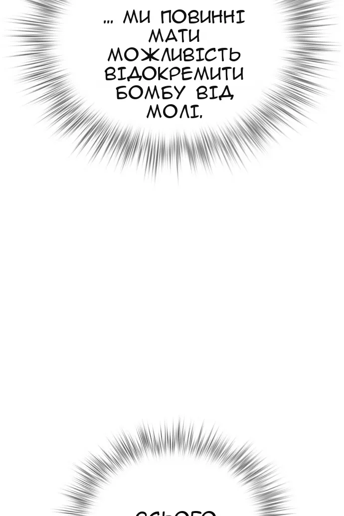 Сторінка 116
