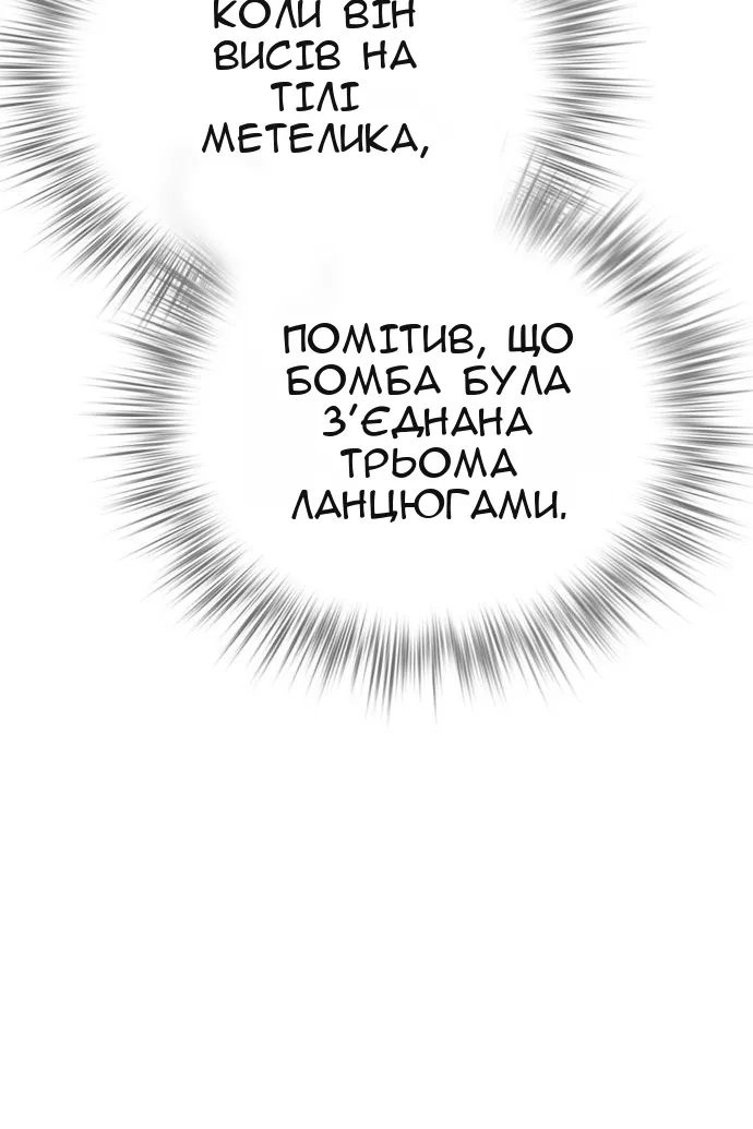 Сторінка 118