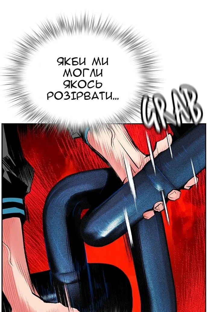 Сторінка 119
