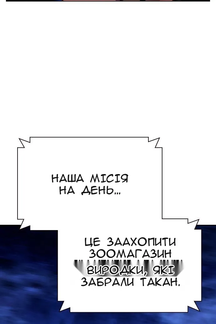 Сторінка 135