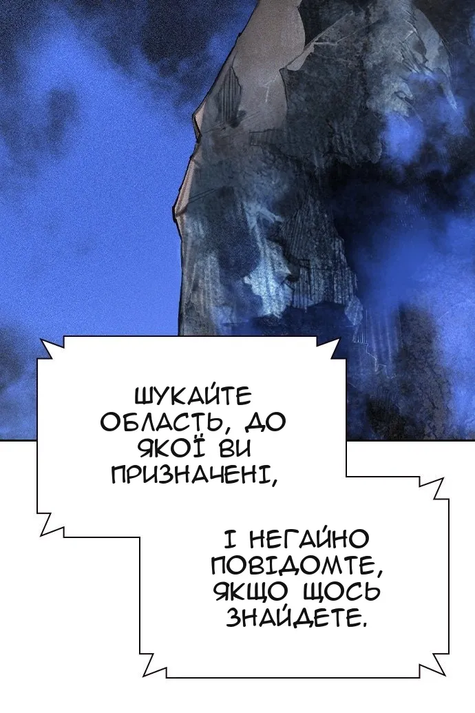 Сторінка 137