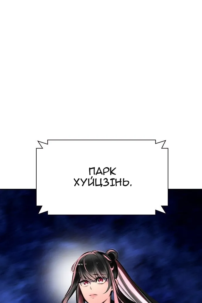 Сторінка 138