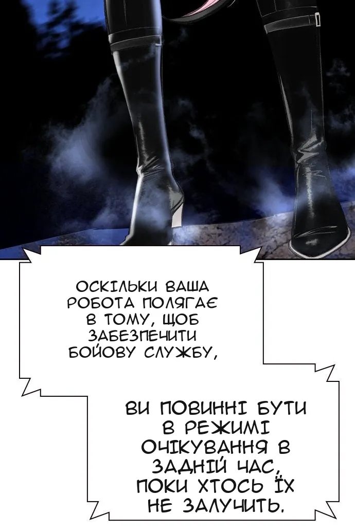 Сторінка 140