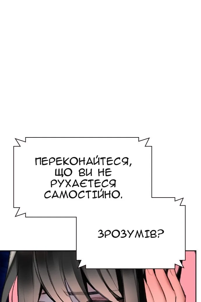 Сторінка 141