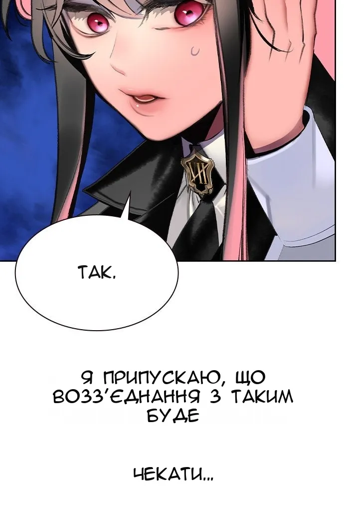Сторінка 142