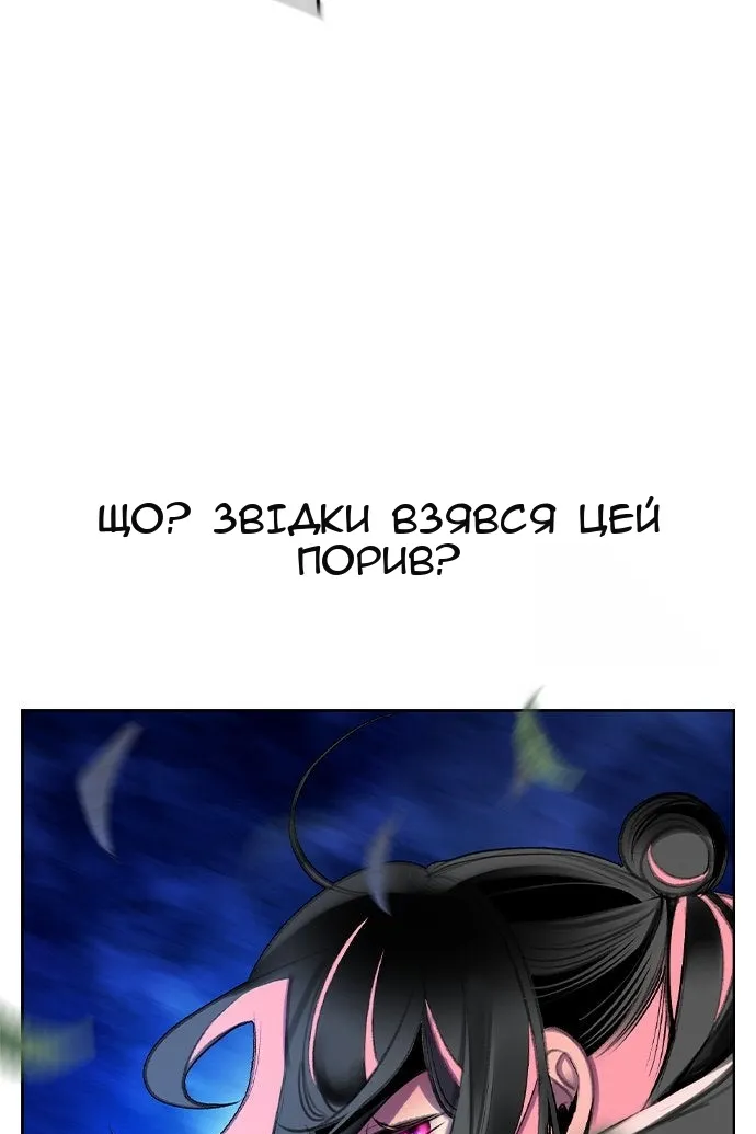 Сторінка 145