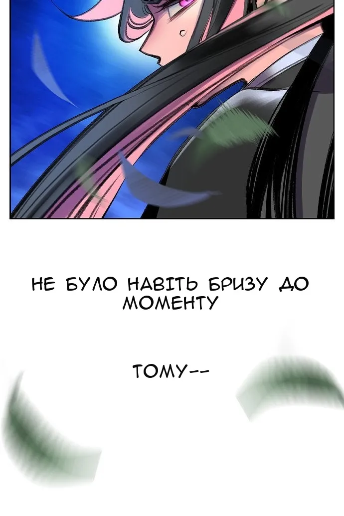Сторінка 146