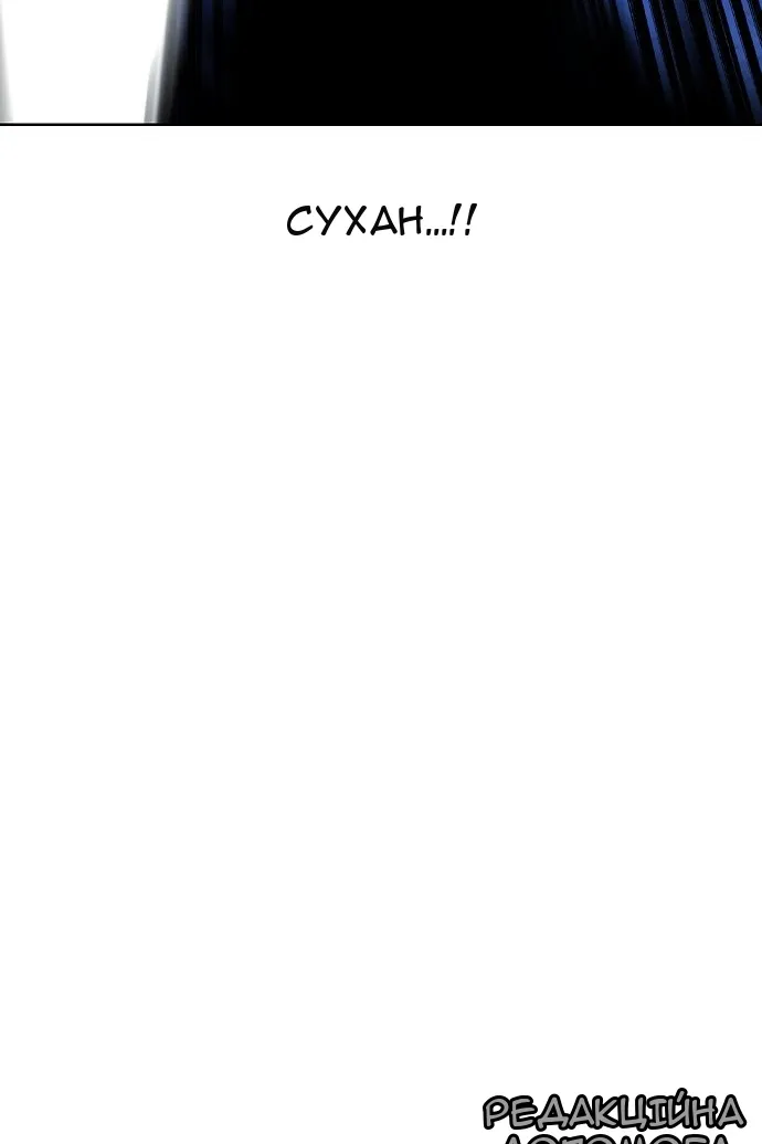 Сторінка 158
