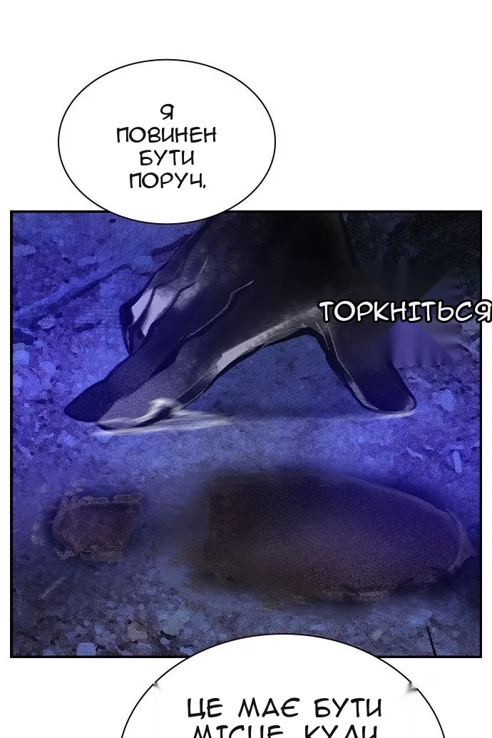 Сторінка 4
