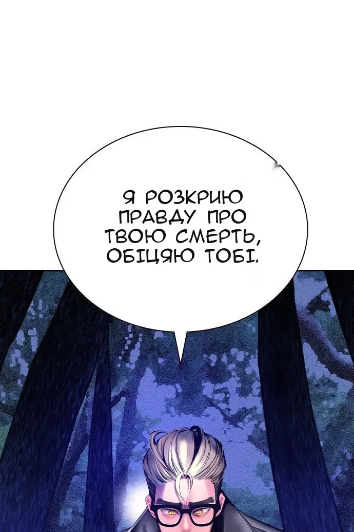 Сторінка 7
