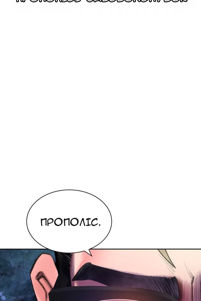 Сторінка 9
