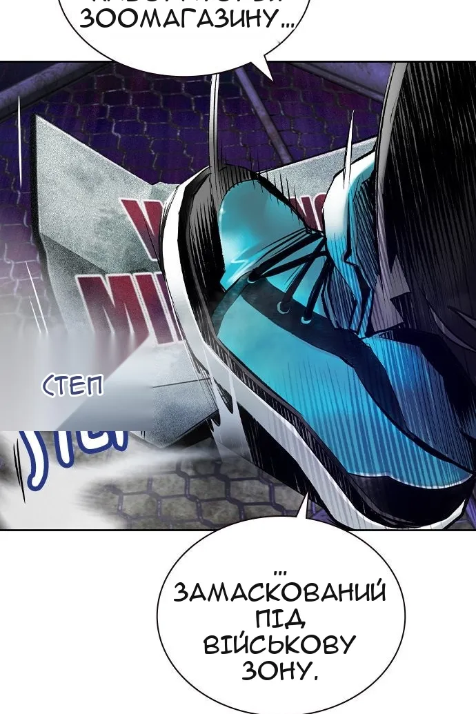 Сторінка 14