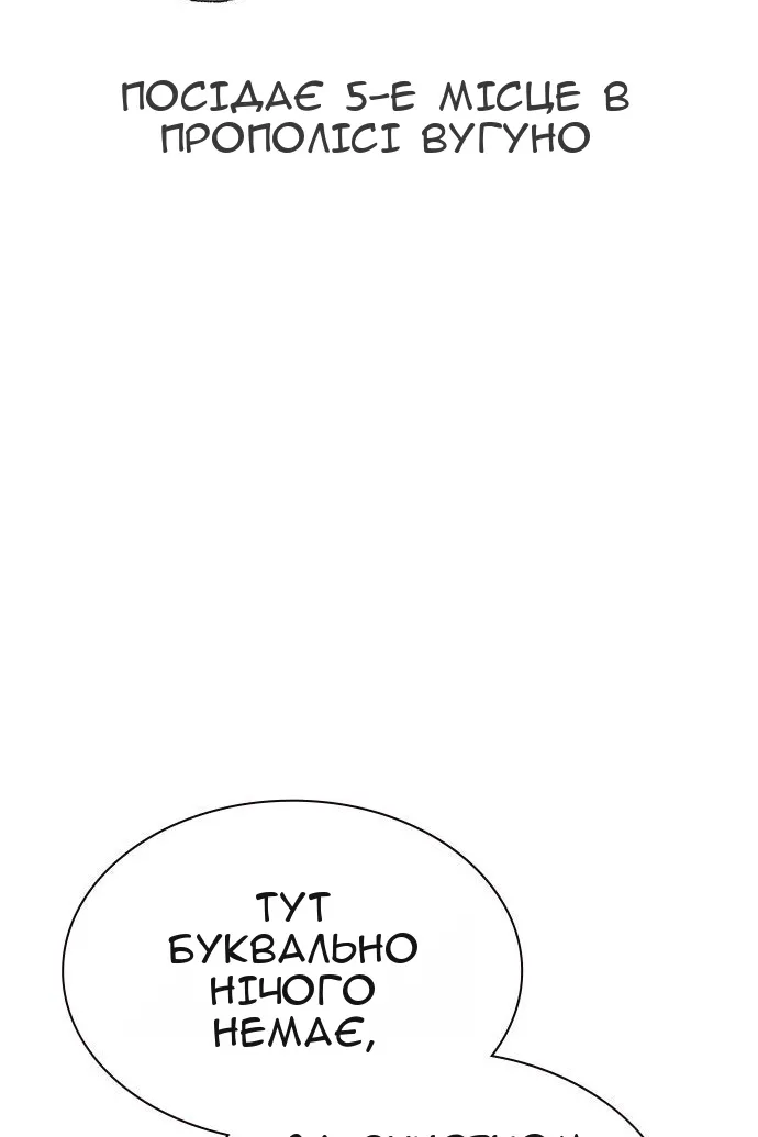 Сторінка 18