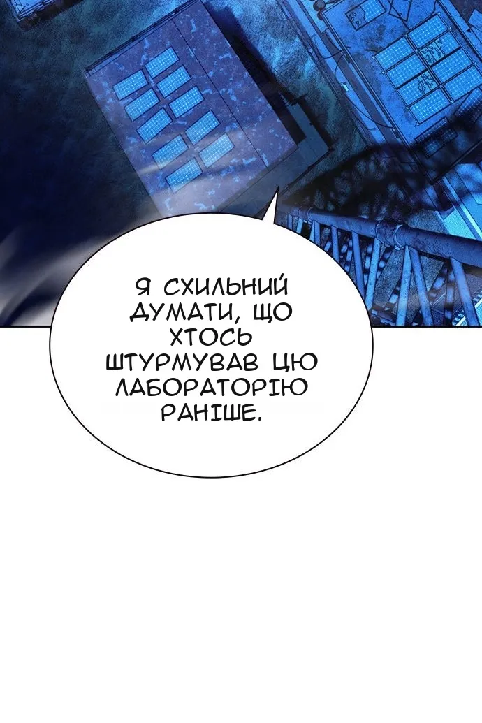 Сторінка 20