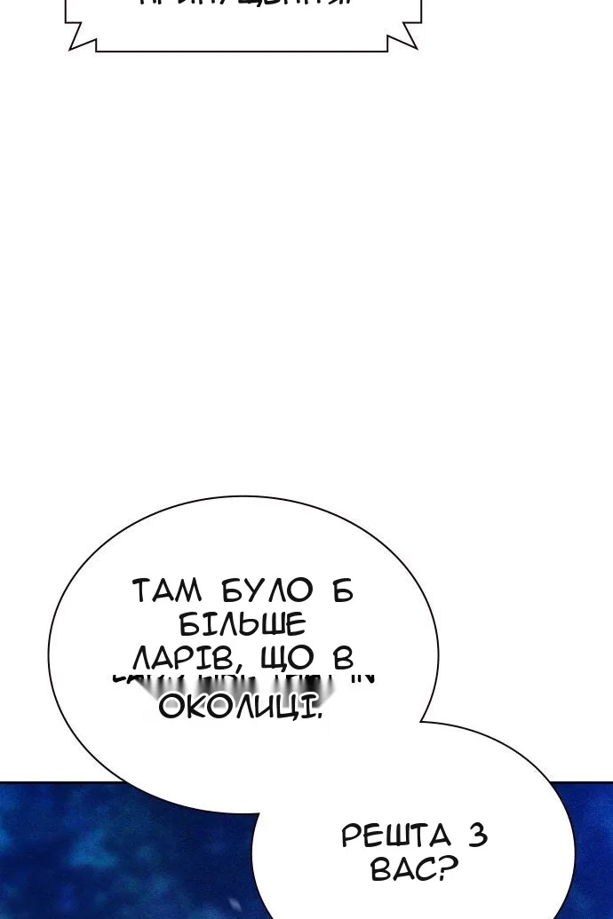 Сторінка 25