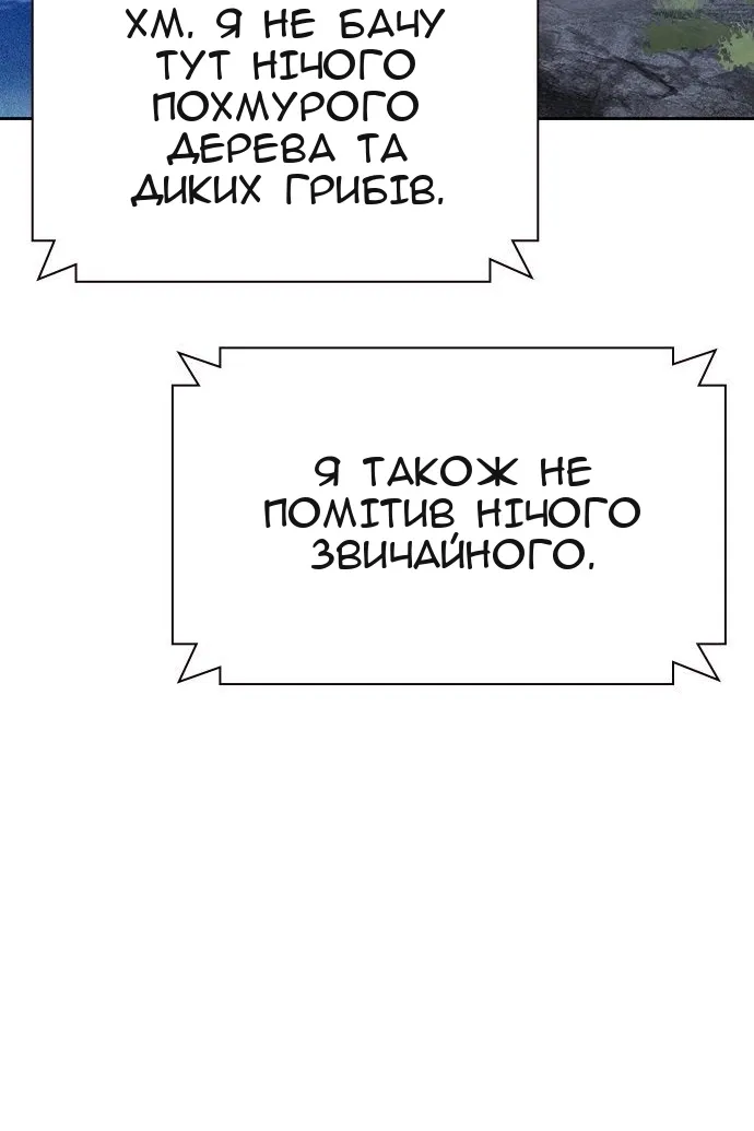 Сторінка 27