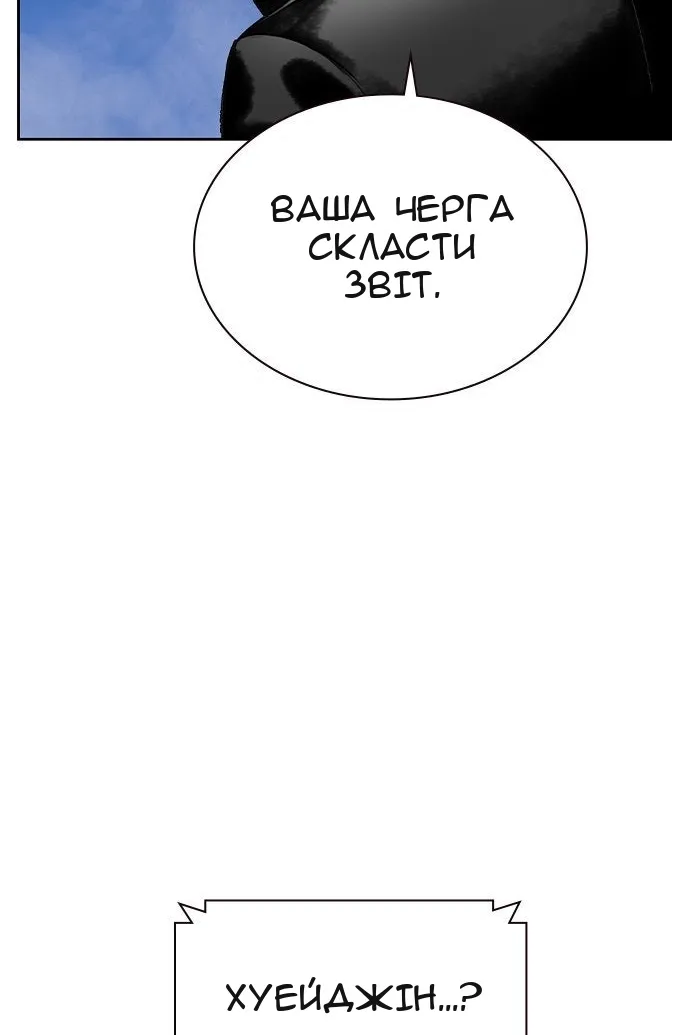 Сторінка 29