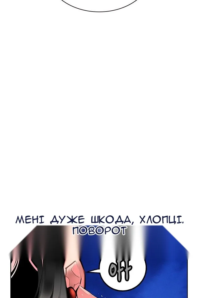 Сторінка 33