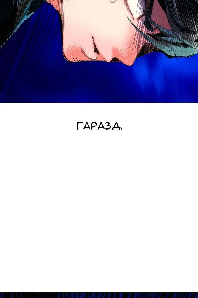 Сторінка 45