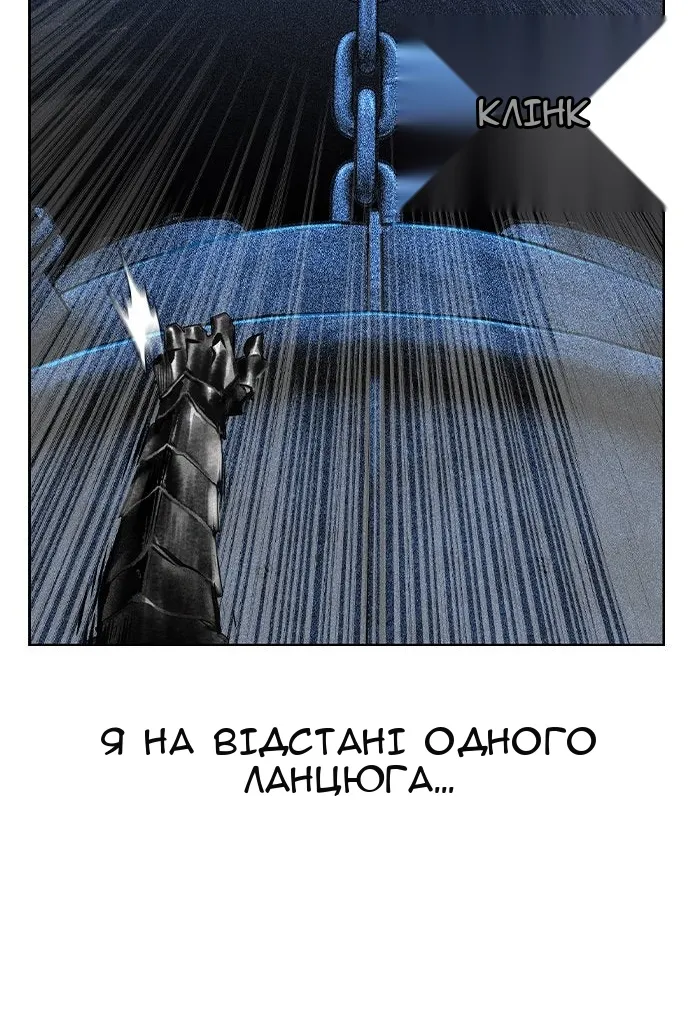 Сторінка 48