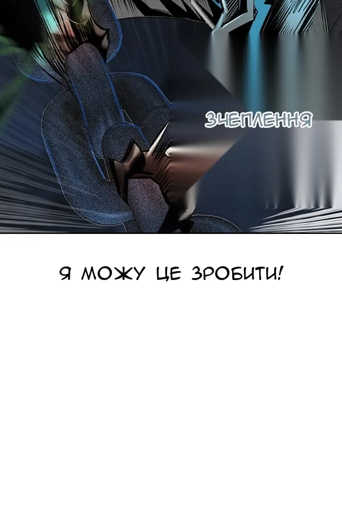 Сторінка 50