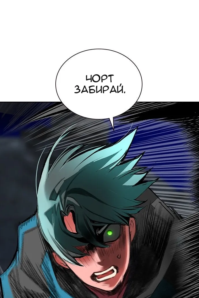 Сторінка 54