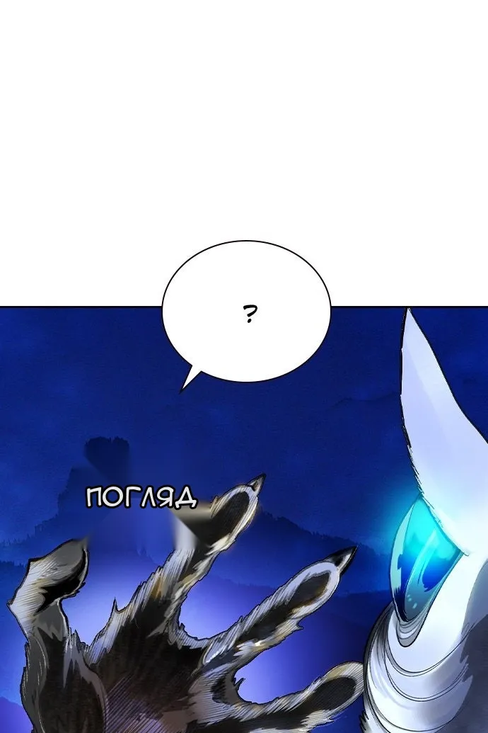 Сторінка 57