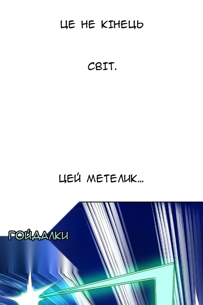 Сторінка 60