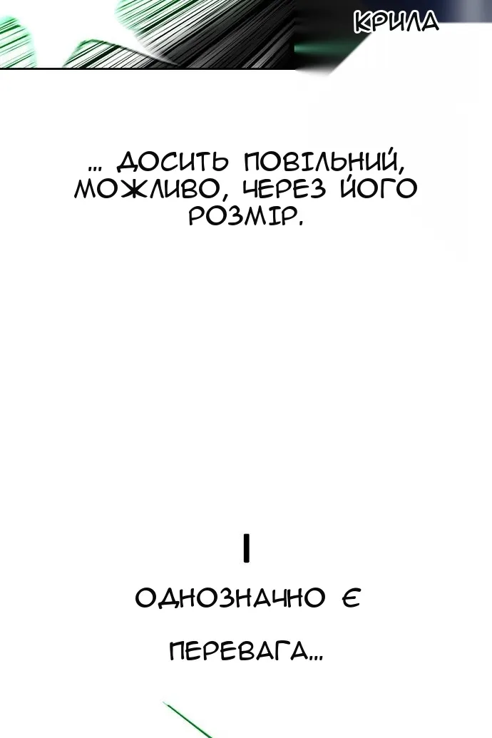 Сторінка 62