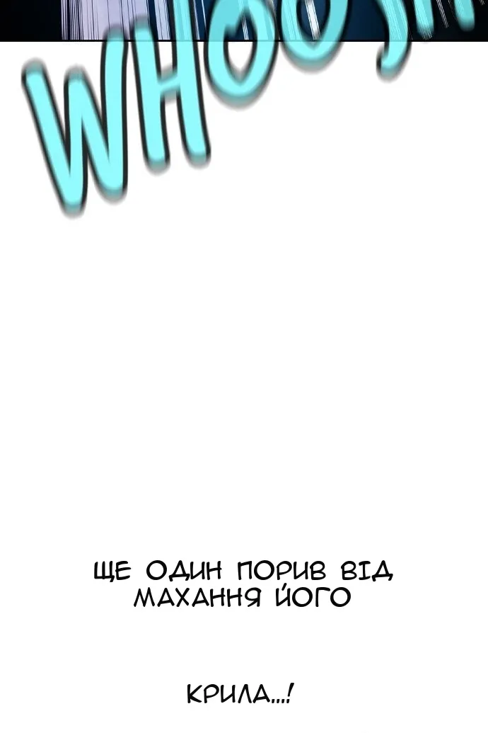 Сторінка 68