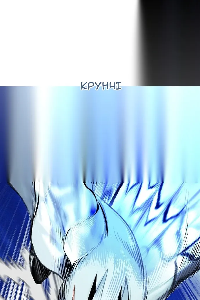 Сторінка 73