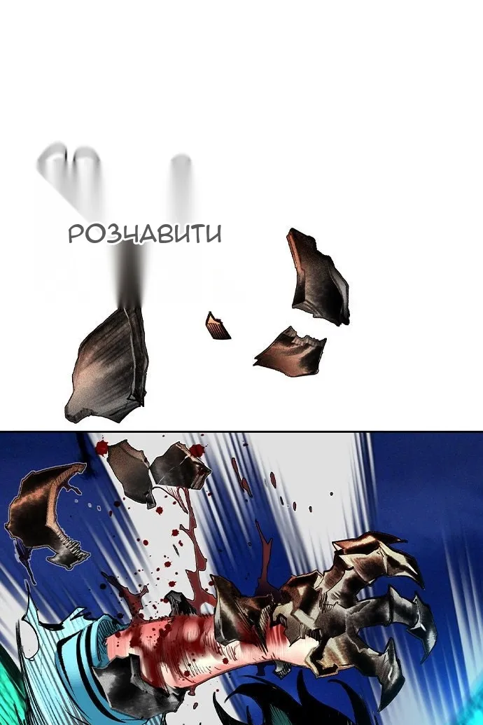 Сторінка 75