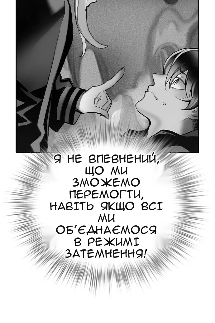 Сторінка 78