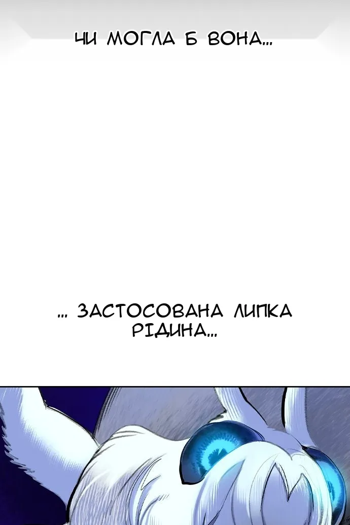 Сторінка 91
