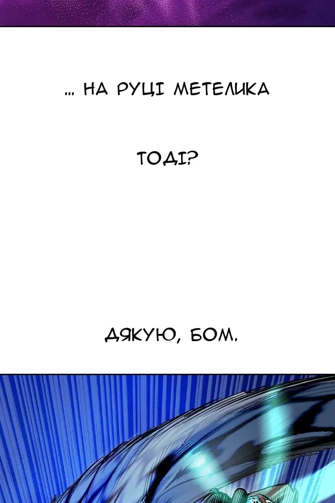 Сторінка 93