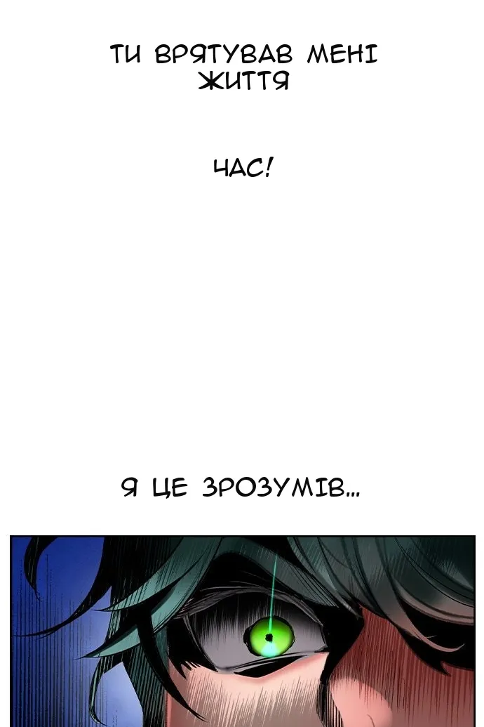 Сторінка 95