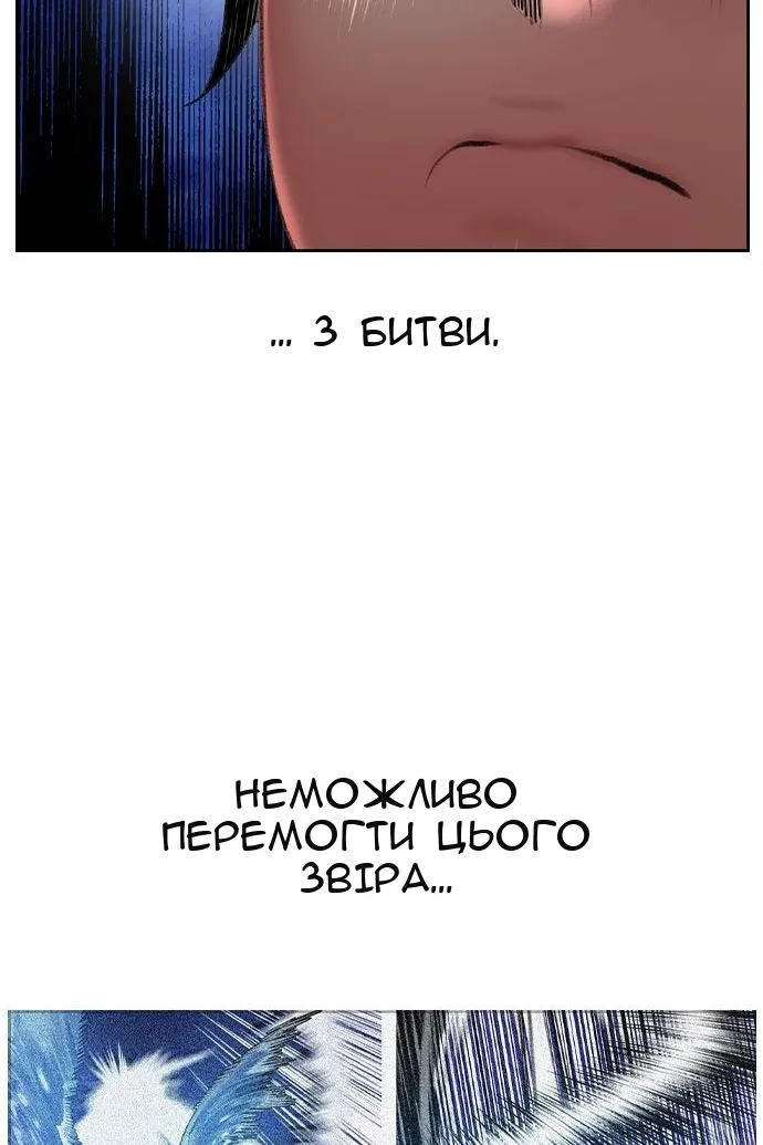 Сторінка 96