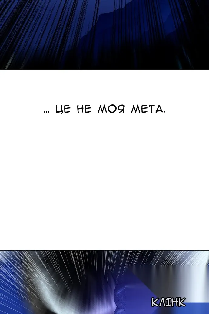 Сторінка 100