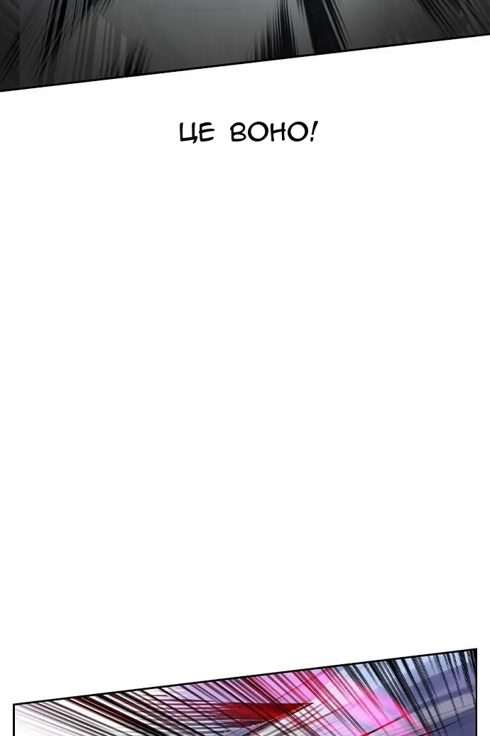 Сторінка 107