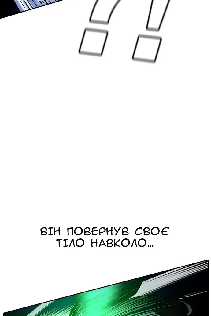 Сторінка 113