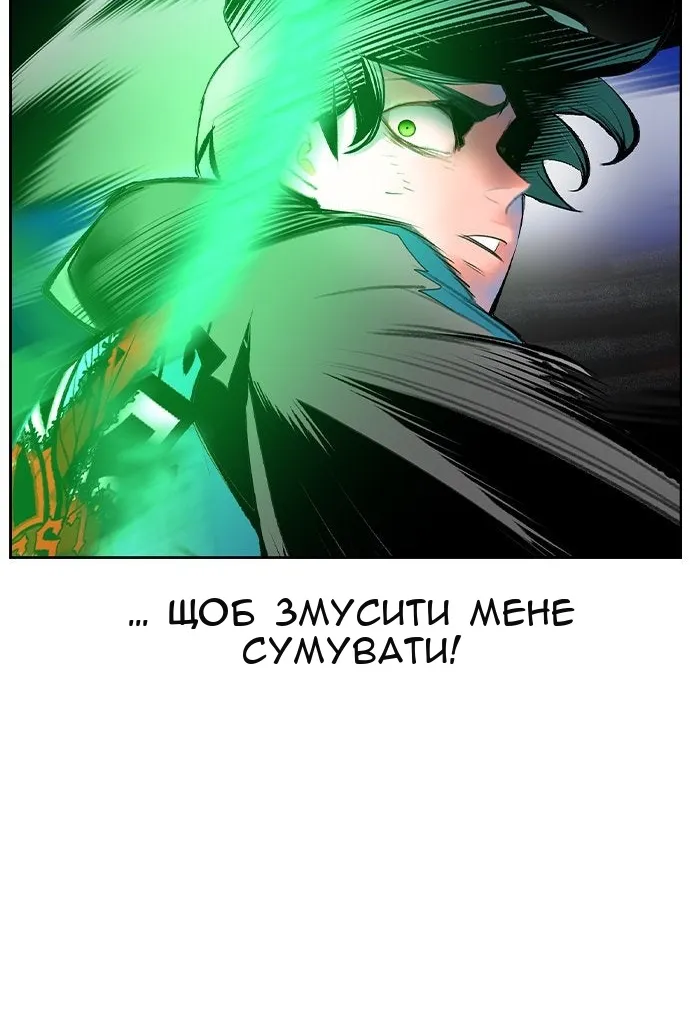 Сторінка 114