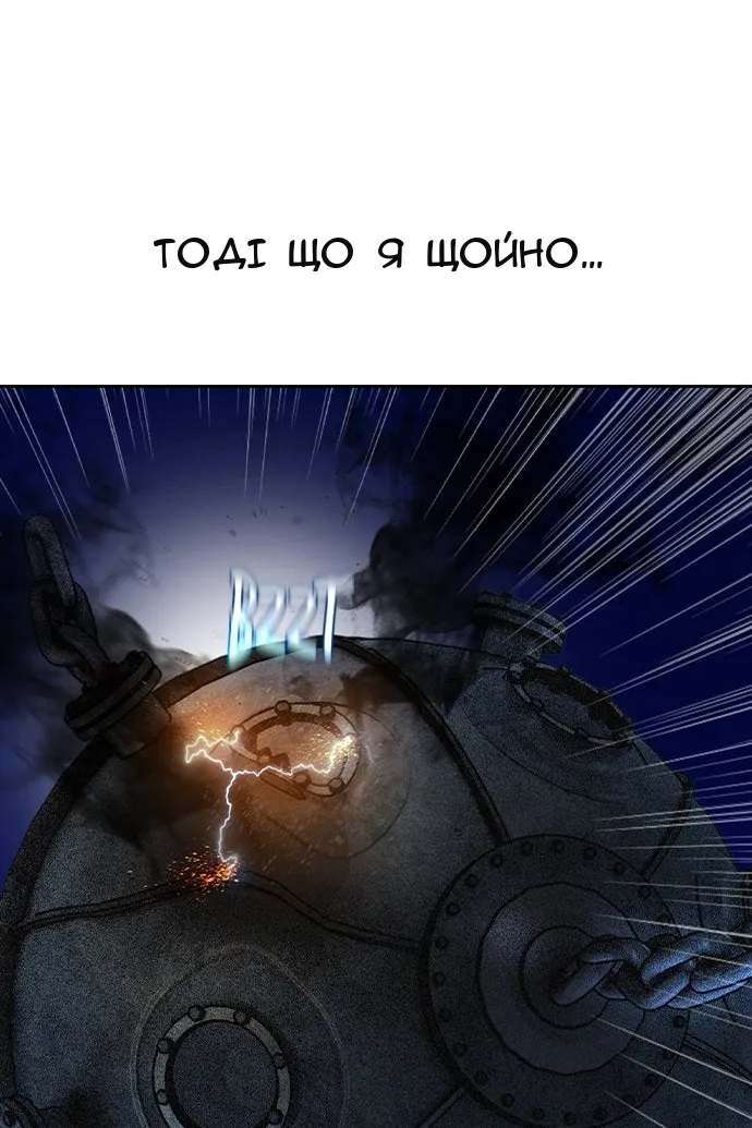 Сторінка 115