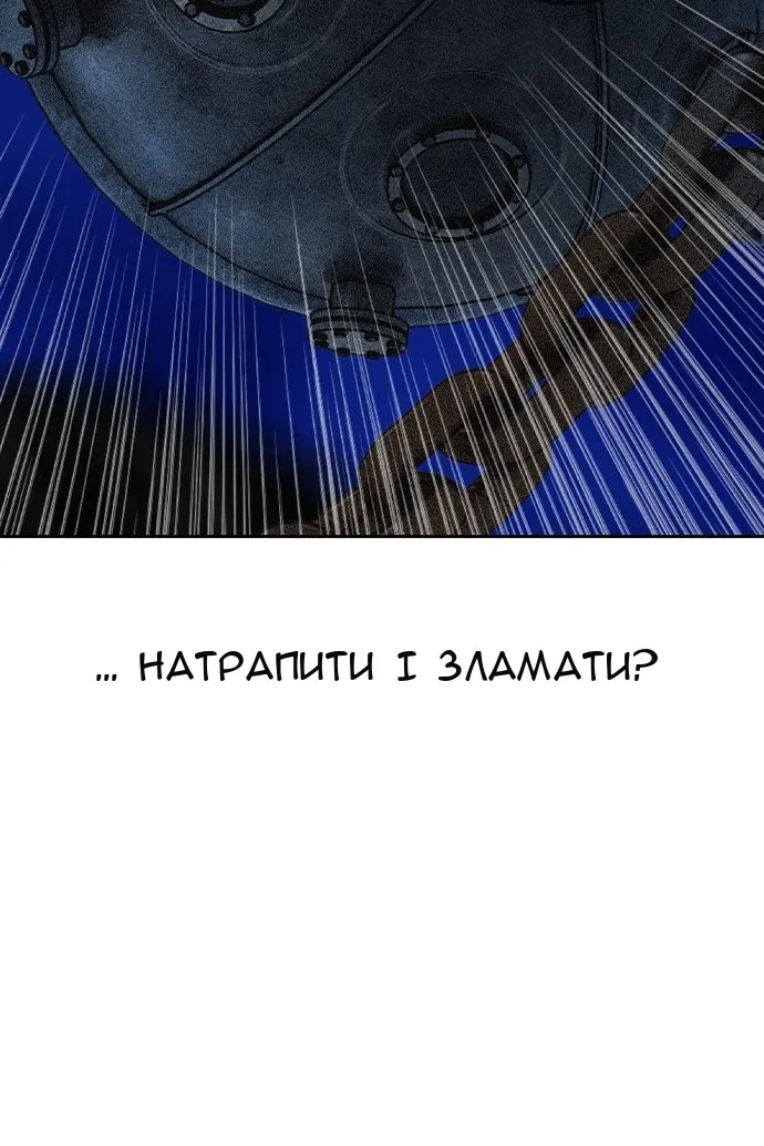 Сторінка 116