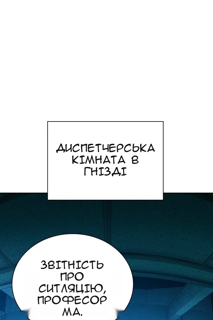 Сторінка 117