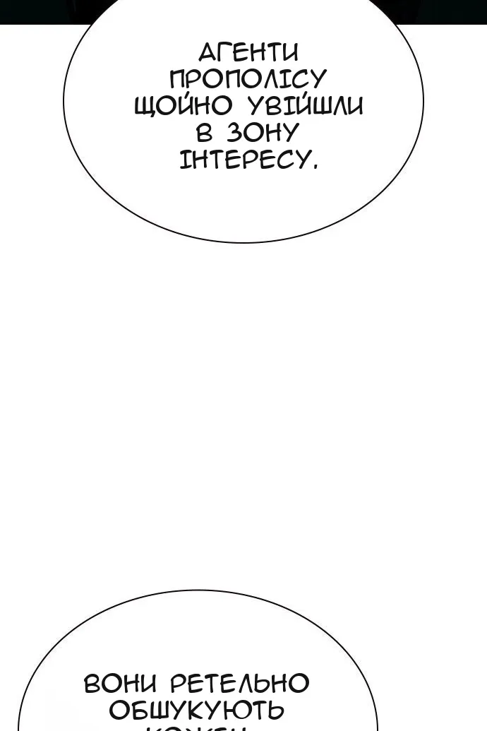 Сторінка 119