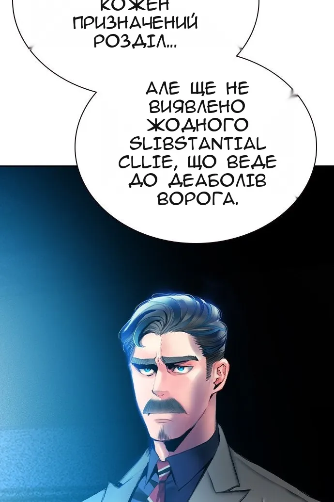 Сторінка 120