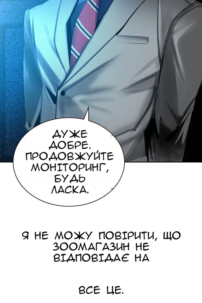 Сторінка 121