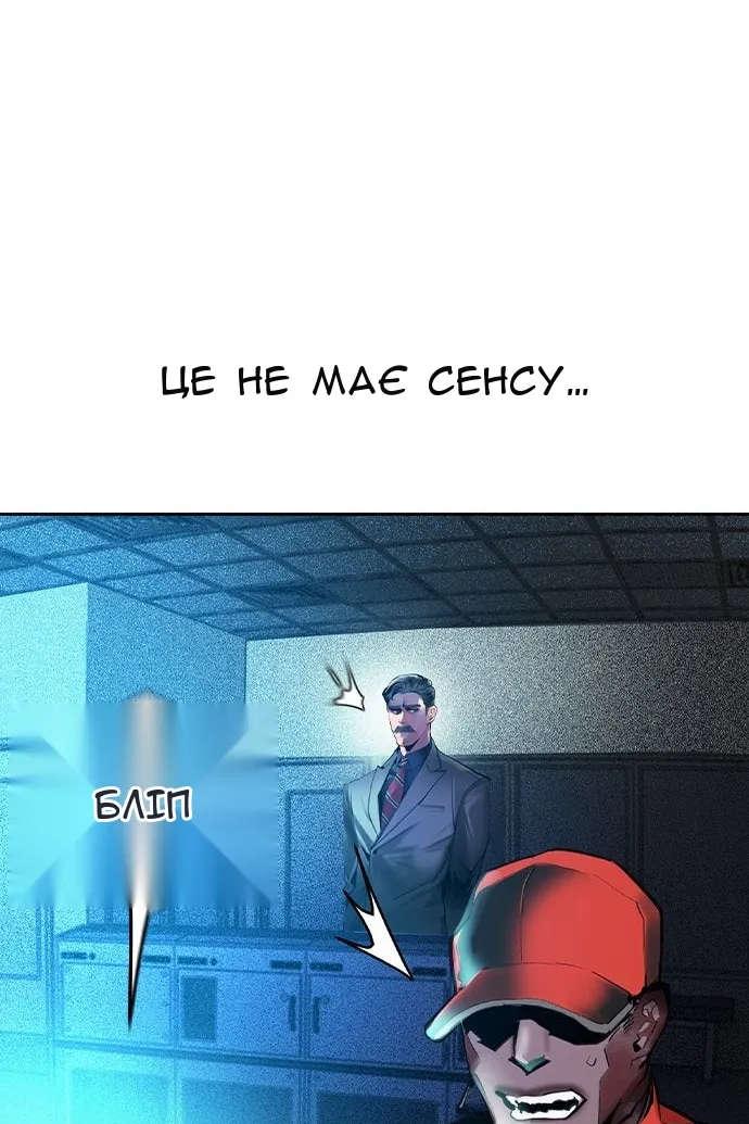 Сторінка 122
