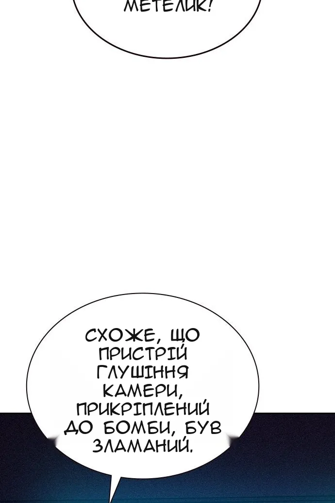 Сторінка 127