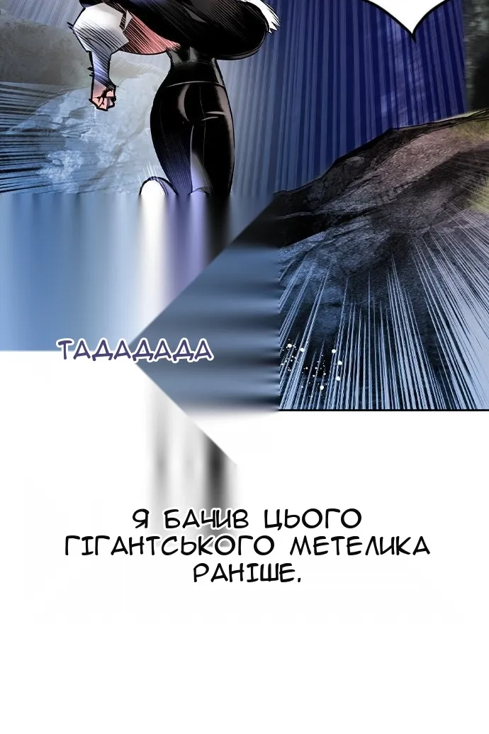 Сторінка 136